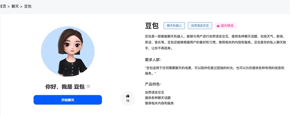 截屏2024-01-29 下午.png