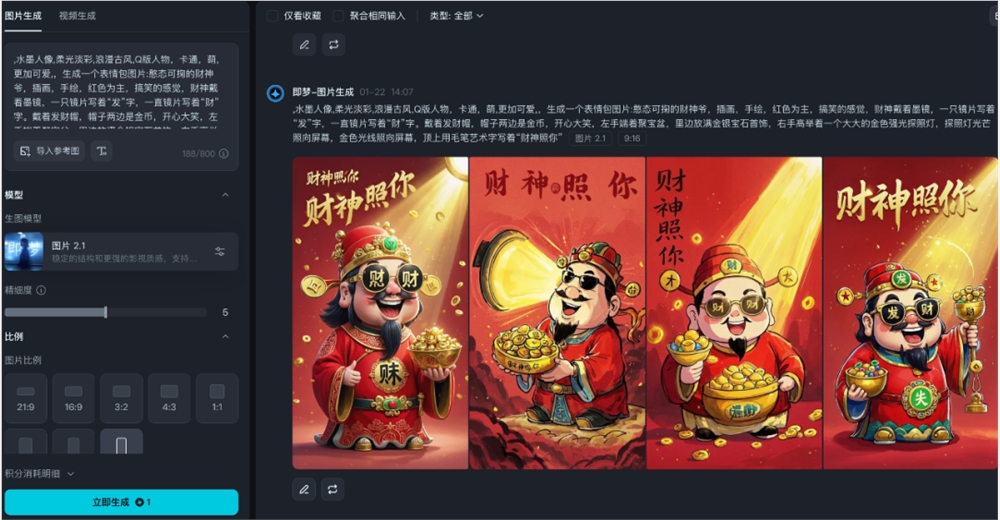 图片