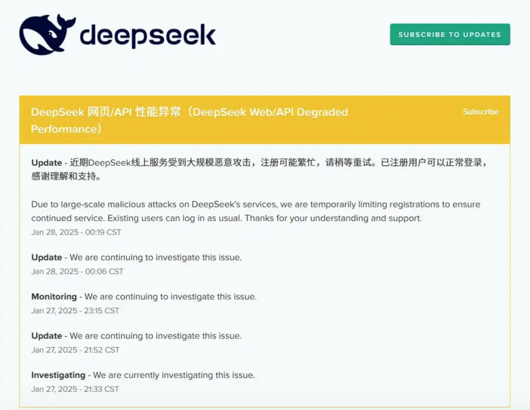 中国AI模型震惊硅谷 DeepSeek为何一夜火出圈？插图3