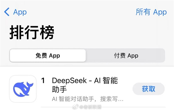 雷军挖角的AI天才少女来自DeepSeek：开源大模型关键开发者之一